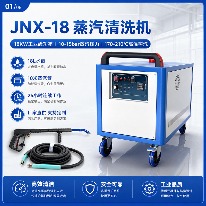 High-Power Steam Car Washing Machine, Commercial Fully Automatic, Professional Cleaning Equipment for Car Beauty Shops High-Power Steam Car Washing Machine, Commercial Fully Automatic, Professional Cleaning Equipment for Car Beauty Shops