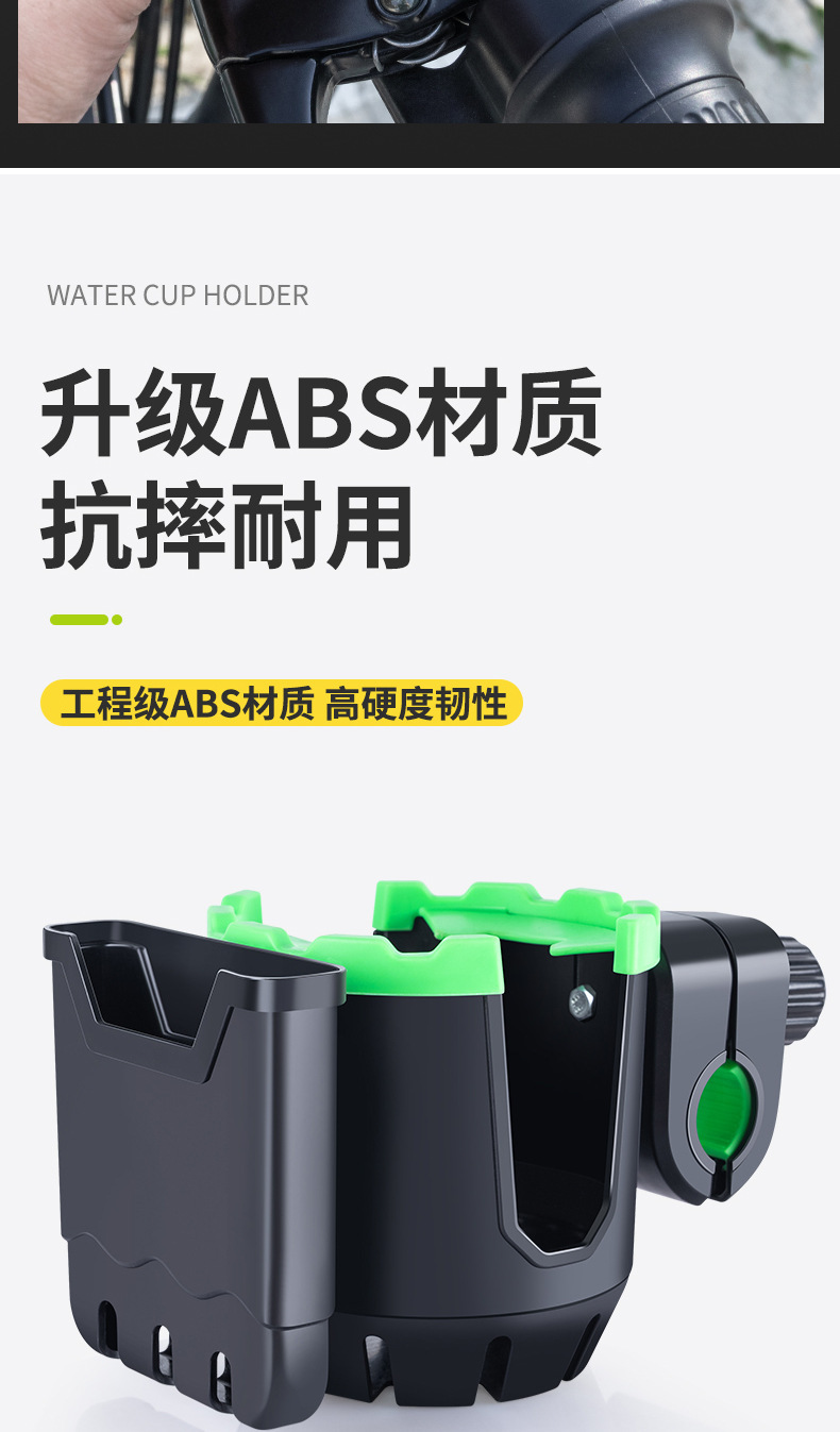 Bicycle Water Cup Holder for Electric Bicycle Universal Riding Mobile Phone Holder for Baby Carriage Water Cup Holder Universal Beverage Rack
