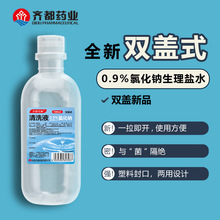 ]R0.9Ȼc}ˮϴҺС֧15mlΒlƿ