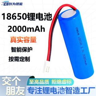 늳�18650�늳�3.7V�ӱ��o�����늳����݈A��늳ؿɳ���늳�