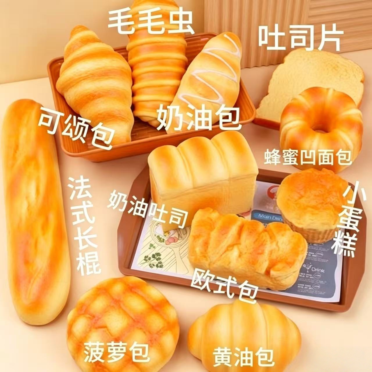 Pan de simulación de explosión pellizco Le corn sabor de leche rebote lento descompresión molde de mano suave fábrica de juguetes en stock