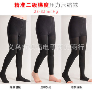 Hot-Selling Spot Secondary Gradient Pressure Compression Socks Pantyhose Compression Socks Varicose Area Elastic Stockings Blood Suppository Pressure Pants