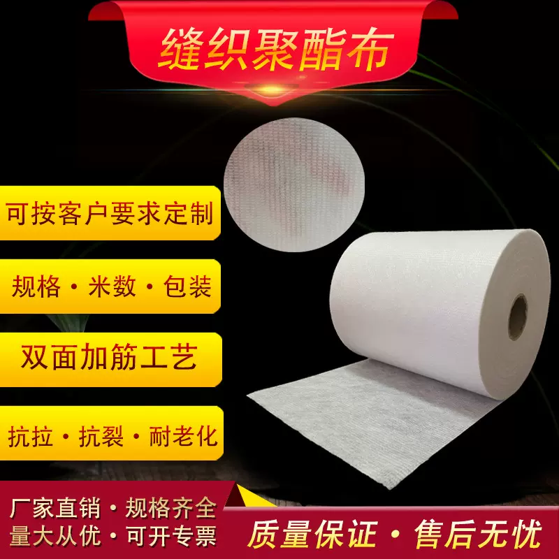 缝织防雨聚酯布60克可定尺寸防水专用涂料搭配