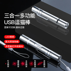 Pet Laser Pointer Cat Toy Laser Head for Cats USB Charging Stainless Steel Pet Supplies Cat Toys