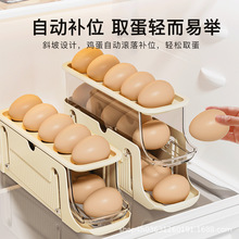 滚动鸡蛋收纳盒冰箱专用侧门放鸡蛋架托厨房可伸缩装鸡蛋整理神器
