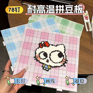 52�diy�ֹ�ƴ�����ù����͸ߜز�׃��ƴ�������ƴ�ӏS��ֱ�N