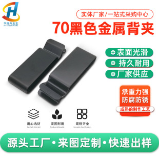 �S�����l70*22mm�Ӿ��ɫ�����i䓏����A �������������iƬ�A