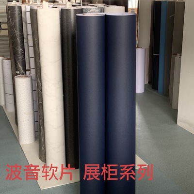 加厚麻面藍色亞光展櫃展廳裝飾貼膜自粘牆紙壁紙純色貼紙波音軟片