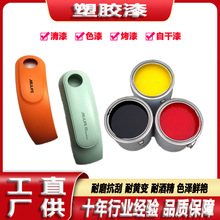 ABS���z�Ό���������ֹ���pvc������;ƾ�PU����pvc���z����