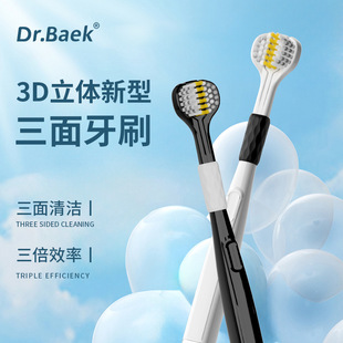 [Two Pack] Senior Soft Hair Explosive Three-sided Toothbrush Adult Household Spiral Brush Three-head Toothbrush genuine goods Batch
