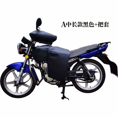 Motorcycle front windshield — Fully Surrounded to Prevent Cold - a-medium-long-black-windshield-quilt-handle-cover