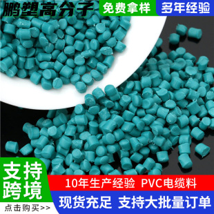 PVC�w��늾����^ԭ�����Դ�����z PVCԭ�������w�� ������ϩ�w��