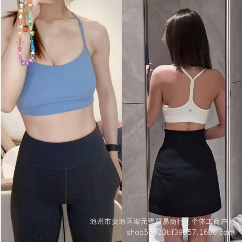 Lulu Original Fiow Y-Shaped Sports Vest Nude Bra Beautiful Back Push-Up Yoga Top Intimates with Breast Pads for Women