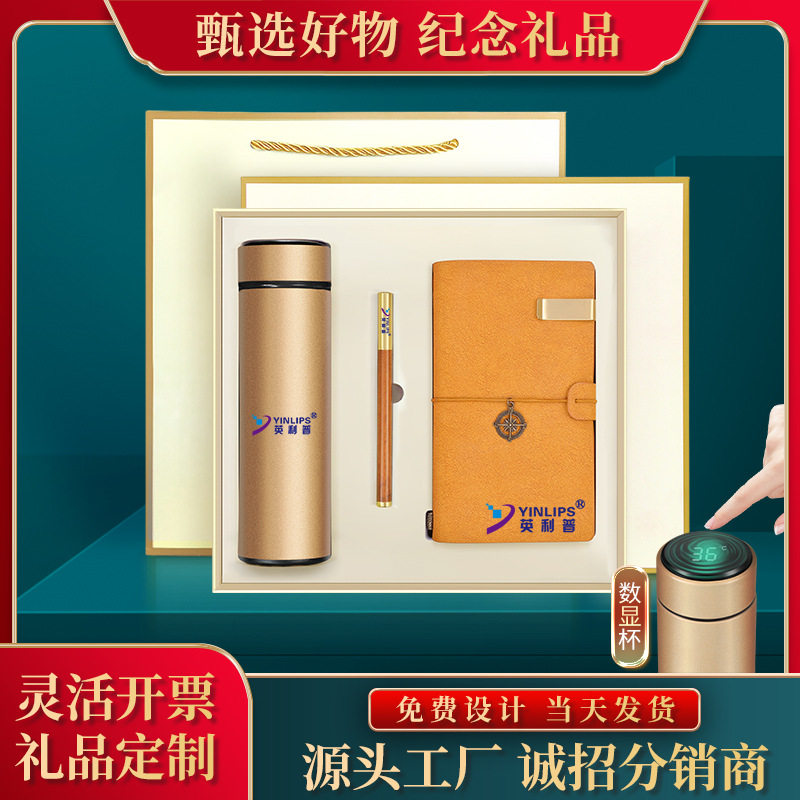 Set de regalo empresarial con ventosa, práctico para apertura, reuniones anuales o clientes, con logotipo impreso