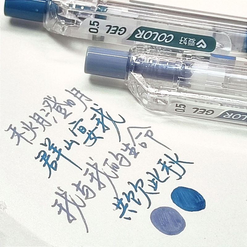 爱好GP260莫兰迪色彩色中性笔做笔记标记笔按动笔彩色笔学生用果|undefined