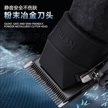 Kemei�������l���羳KM-8556�l�Ȍ��I��Ƽ����@��ʿ늄��������l