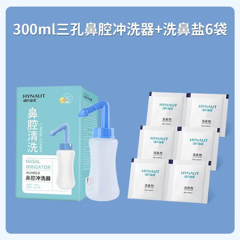 하이시 하이누오 수동 비강 세척기(300ml*6봉 비강 세척제) - 1박스