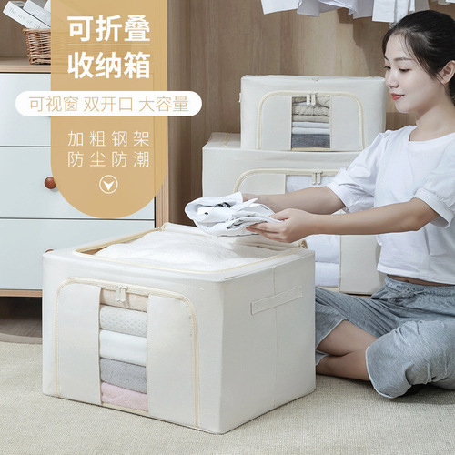 Cotton and linen storage box steel frame thickened waterproof and moisture-proof clothing steel frame storage box quilt toy folding storage box