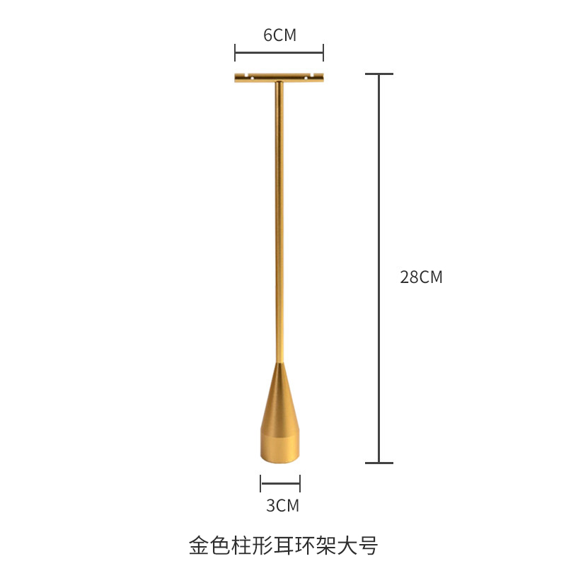 대형 골드 기둥 귀걸이 스탠드