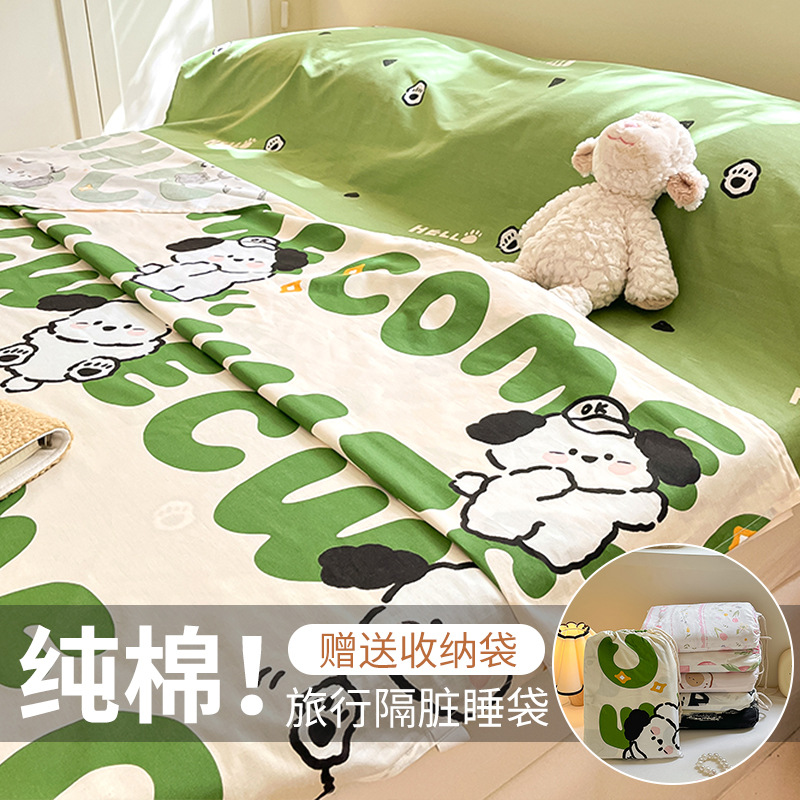 Cotton 100 Cotton Hotel Saco de dormir sucio Sábana de viaje de una sola persona Funda de edredón image 13