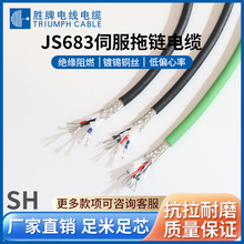 ���ƏS�� JS683-1000�f�θ��������Ό��g�����| �Cе�ֿ�����|