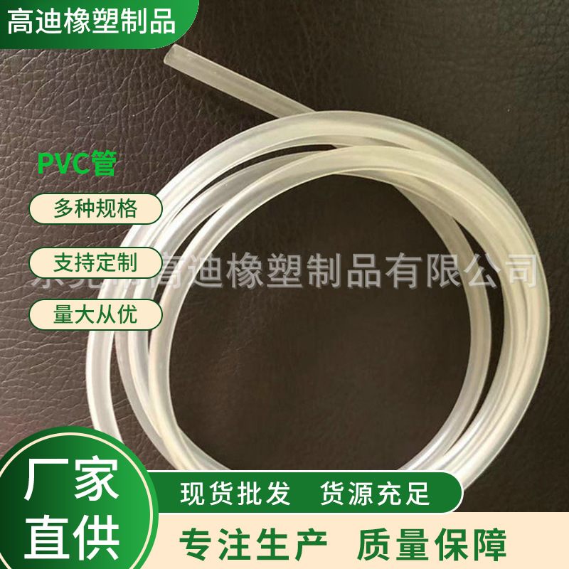 商家长期供应PVC懒人支架套管 PVC懒人支架套管 PVC透明增强管