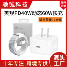 ���R�d������ҎPD40W�ӑB�Դ������m���O��17�ۯB�_TYPEC����^