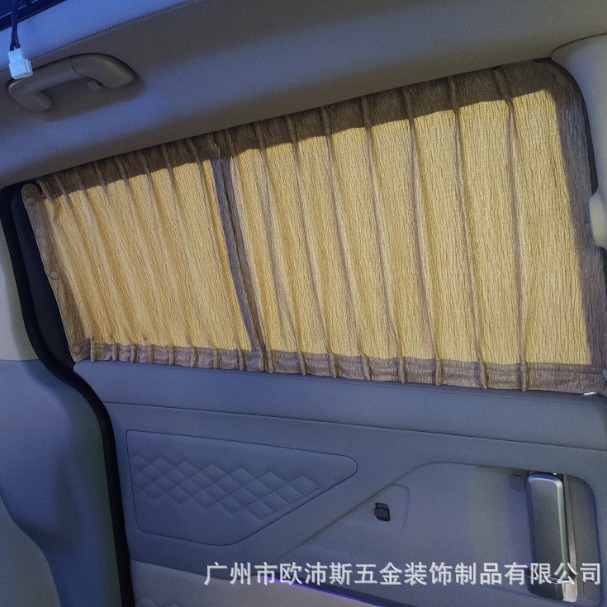 考斯特汽车房车窗帘遮光防紧外线防蚊窗帘车载轨道滑珠