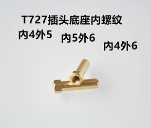 T727�ߜز��^���� ���ʼӟ�Ȧ3�X�Ͻ���^�� �~��ֱ��5 6mm