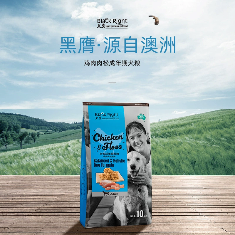 Черный Правый Черный куриный мясо нить корм для собак в корм для собак плюшевый мишка бульдог 10 кг корм для домашних животных