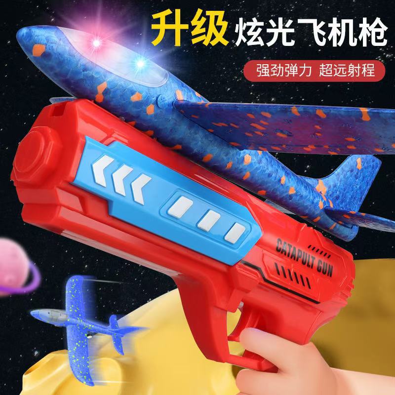 Transfronterizos catapultar ametralladoras aviones juguetes para niños explosiones de espuma luz aviones lanzadores de pistolas al por mayor
