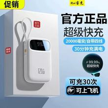 �ٷ���Ʒ�캽3c��֤��籦�������С�ɱ�Я��ӡ��logo�ƶ���Դ