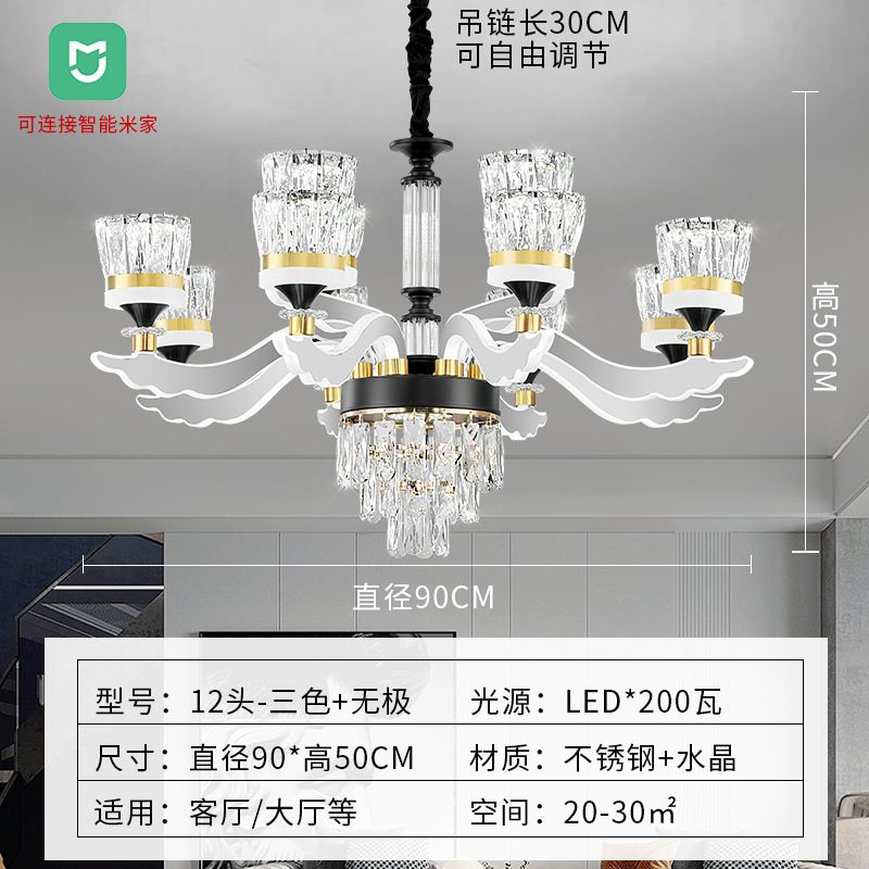 램프 암 발광 12 헤드 (LED 3 색) 스마트 미지아