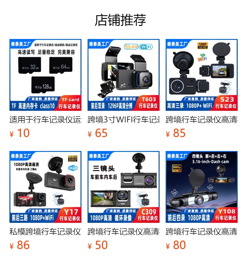 M8 cross-border driving recorder HD dual lens wireless WiFi infrared night vision 3M car camera recorder