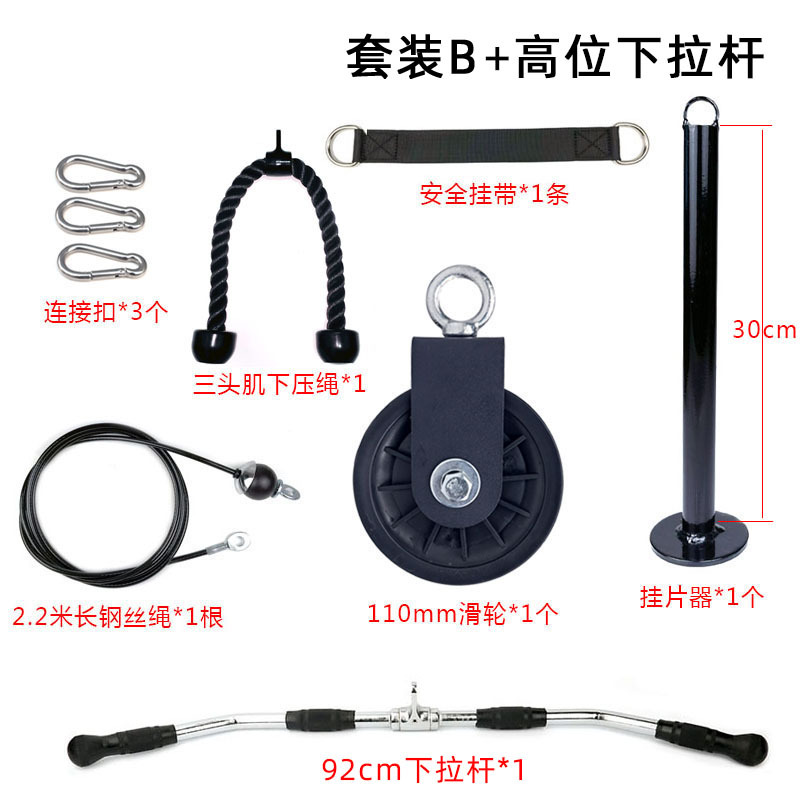 세트 B 92cm 높은 막대