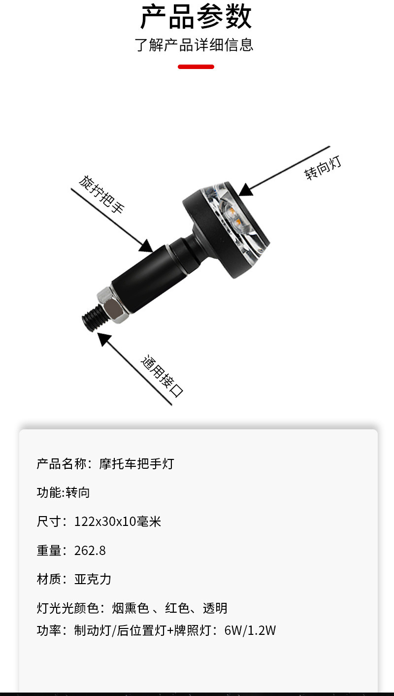 Motorcycle Led Handlebar Turn Signal Light, Handlebar Turn Signal Light, Ks Motorcycle Led Turn Signal Light