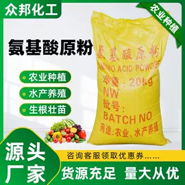 生物肥料;营养性添加剂;杀菌灭藻剂
