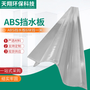 ABS��ˮ���X�Ͻ��S�����aPc���{ϵ�y��ˮ���x�����ϲ��P䓓�ˮ��