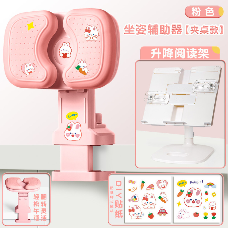 座っている姿勢矯正器の子供は字を書く姿勢が正しいです。|undefined