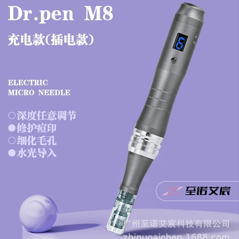 Foreign trade hot Dr.penM8 electric micro needle import instrument beauty flying shuttle instrument plug-in charging wireless beauty instrument