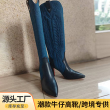 亚马逊新款欧美尖头粗跟高筒矮电绣靴树枝刺绣一脚蹬高筒靴时尚款