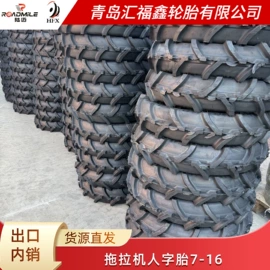 工程机械轮胎;农用车轮胎;其他轮胎