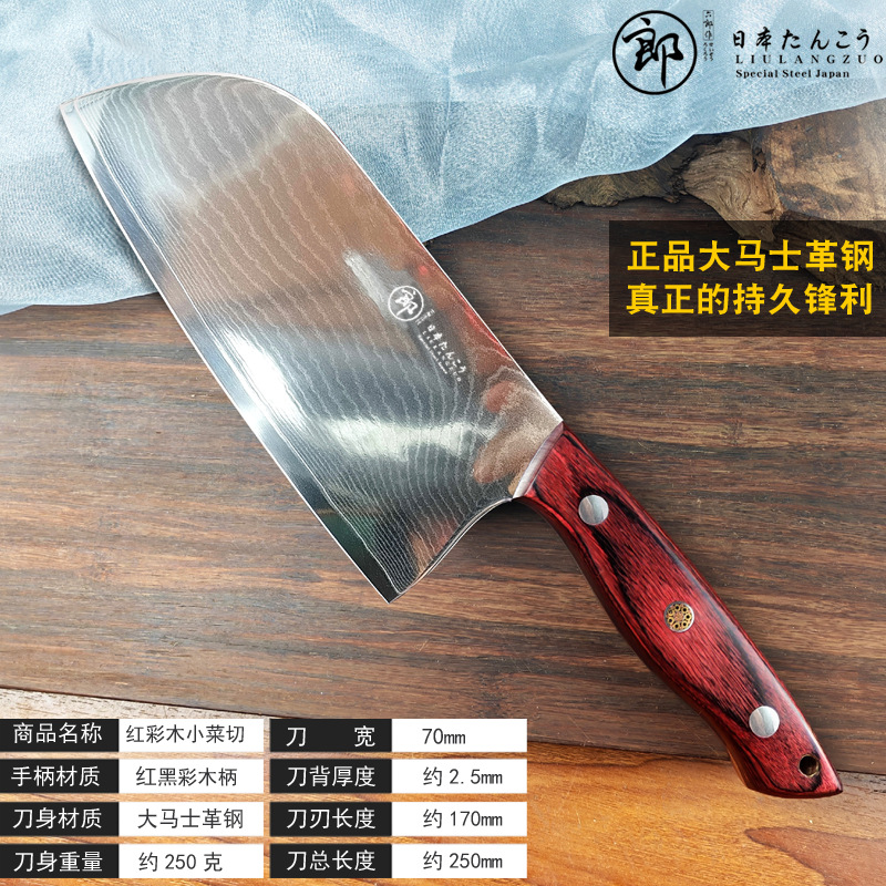 小菜切数据.jpg