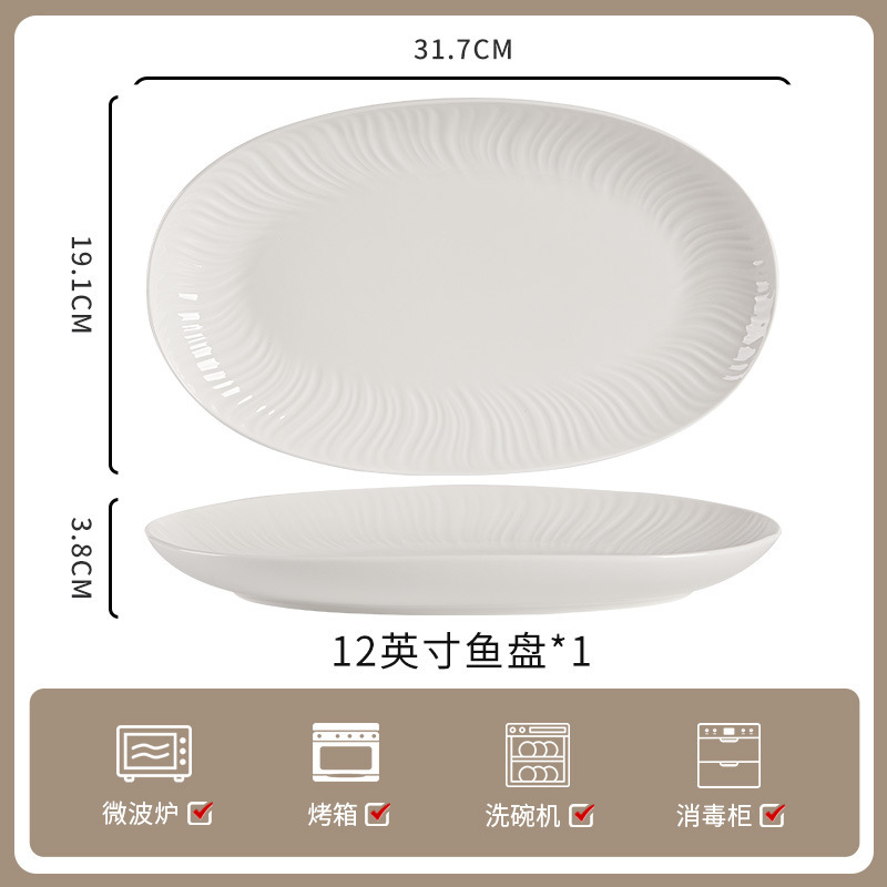 釉下彩家用纯白陶瓷餐具高级感米饭碗碗碟套装饭碗面碗汤碗组合|undefined