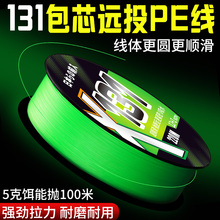 X131�M�ڰ�оpe�����·������pe����혻��hͶ��ĥ�����R�~�����l