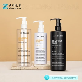 化妆品包装;按压泵头瓶;喷雾瓶