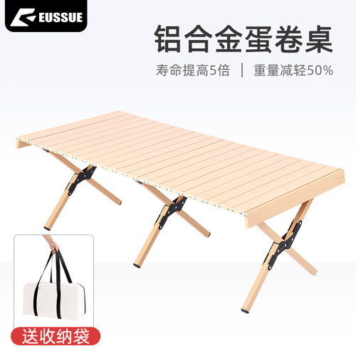 Outdoor aluminum folding table, popular egg roll table, camping picnic table, full aluminum folding table and chair set, portable
