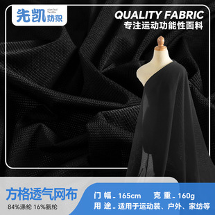 ����͸��W��160g���đ����\�ӷ��b�ﲼ����W�������ײ�ᘿ�����