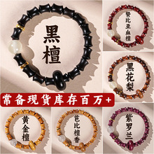 �S��ֱ�NС�t������̴��ľ�|�����Ʒ�����L��ҹ����Ȼ��̴ľ�ִ�