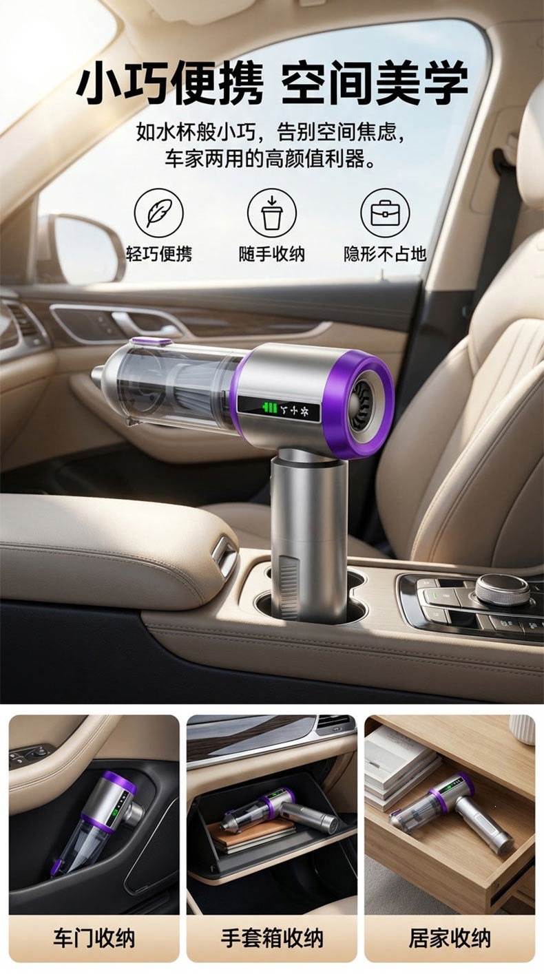 Cross-Border Car Vacuum Cleaner with Super Strong Suction, Mini Handheld Vacuum for Car and Home, Fast Charging, Small Wireless Flashlight